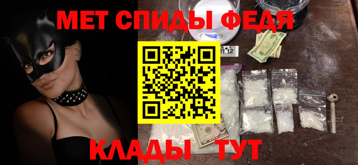 АМФ  Вход с VPN  АМФ  Новосибирск  Амфетамин Розовый 