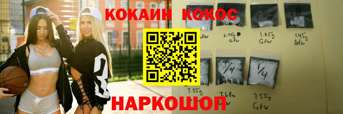 Бошки Шишки  Вход с VPN  Новосибирск  Кокаин  ГАШИШ  МЕФ   Где купить  МДМА 