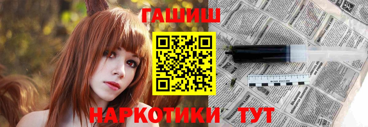 ГАШ  Вход с VPN  Новосибирск  ГАШ Ice-O-Lator 