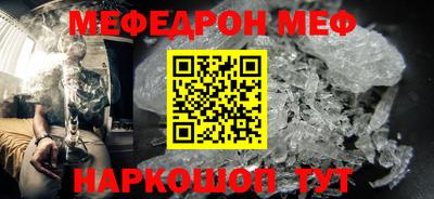 бутират Татарск