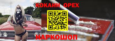 стафф Тара