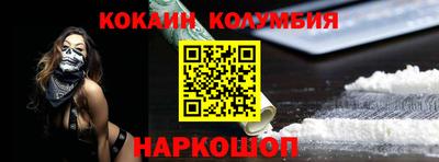 шишки Тулун