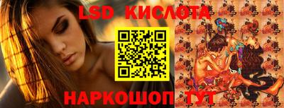 стафф Тара