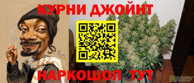 бутират Татарск