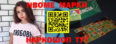 стафф Тара