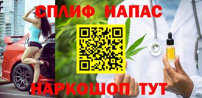бутират Татарск