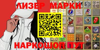 бутират Татарск