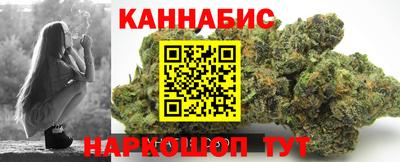 бутират Татарск