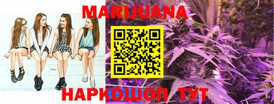 стафф Тара