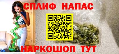 стафф Тара