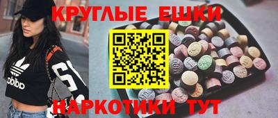 бутират Тула
