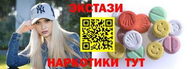 бутират Татарск