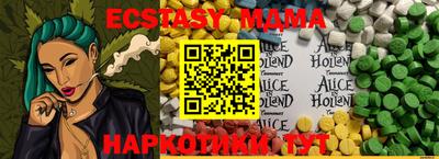 стафф Тара