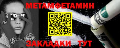 бутират Татарск