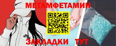 стафф Тара
