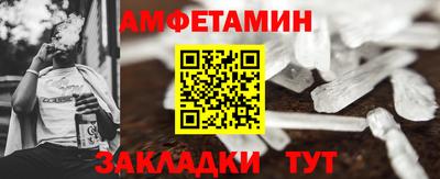 бутират Татарск