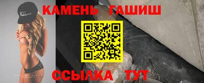 стафф Тара
