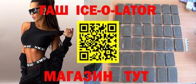 стафф Тара