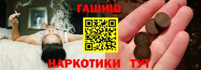 бутират Татарск