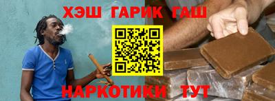 бутират Татарск