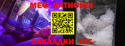 стафф Тара