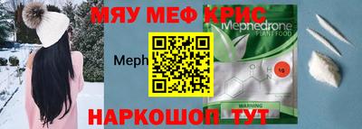 стафф Тара