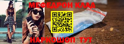 шишки Тулун