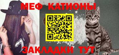 стафф Тара