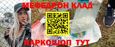 бутират Татарск