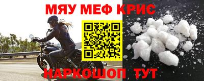 молекула духа Туймазы