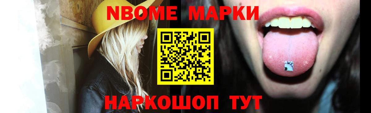 Лсд 25 экстази кислота Новосибирск