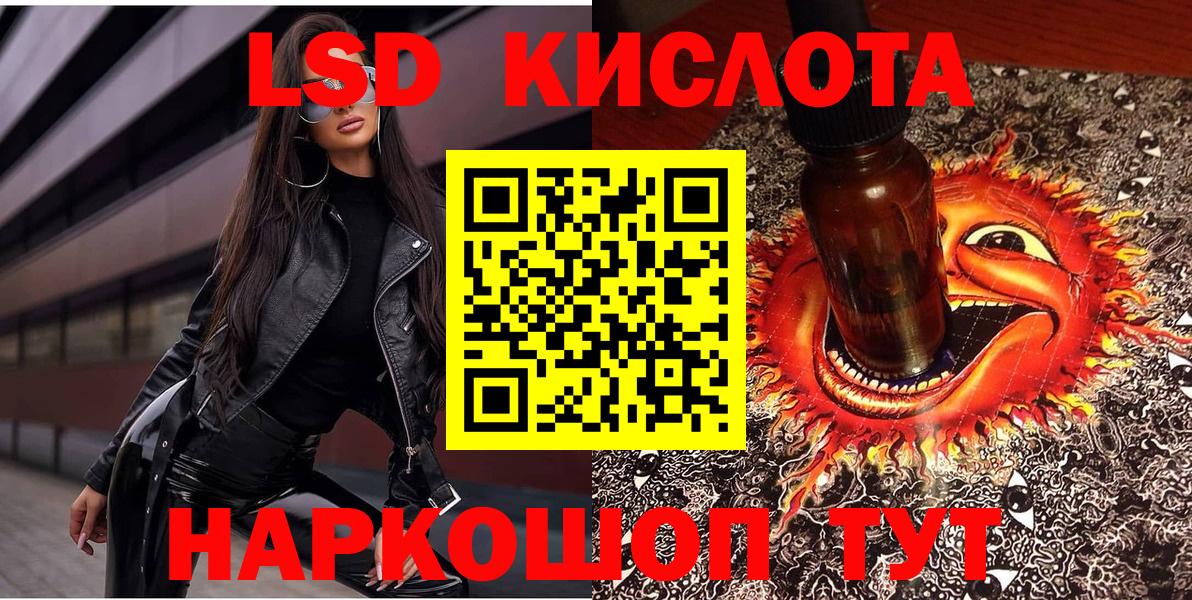 Марки N-bome 1,8мг Новосибирск