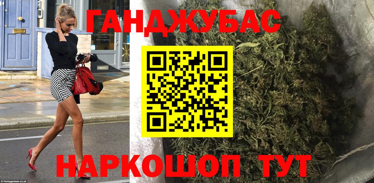 Новосибирск  Каннабис индика  Конопля THC 21%  МАРИХУАНА план  Бошки марихуана семена  Вход с VPN 